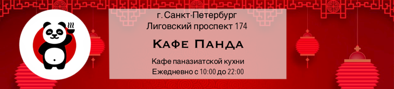 Новая акция